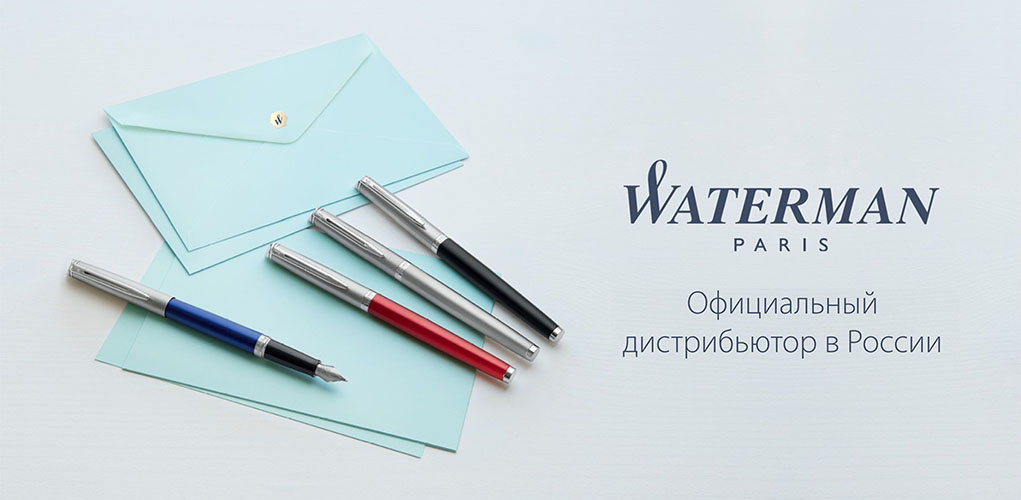 Ручки Waterman